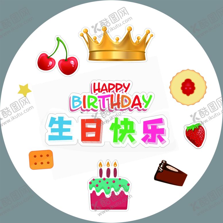 编号：14173702182009461866【酷图网】源文件下载-餐桌文化