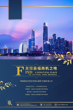 海报户外系列海报商业海报