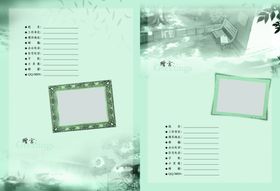 同学录内页相册模板