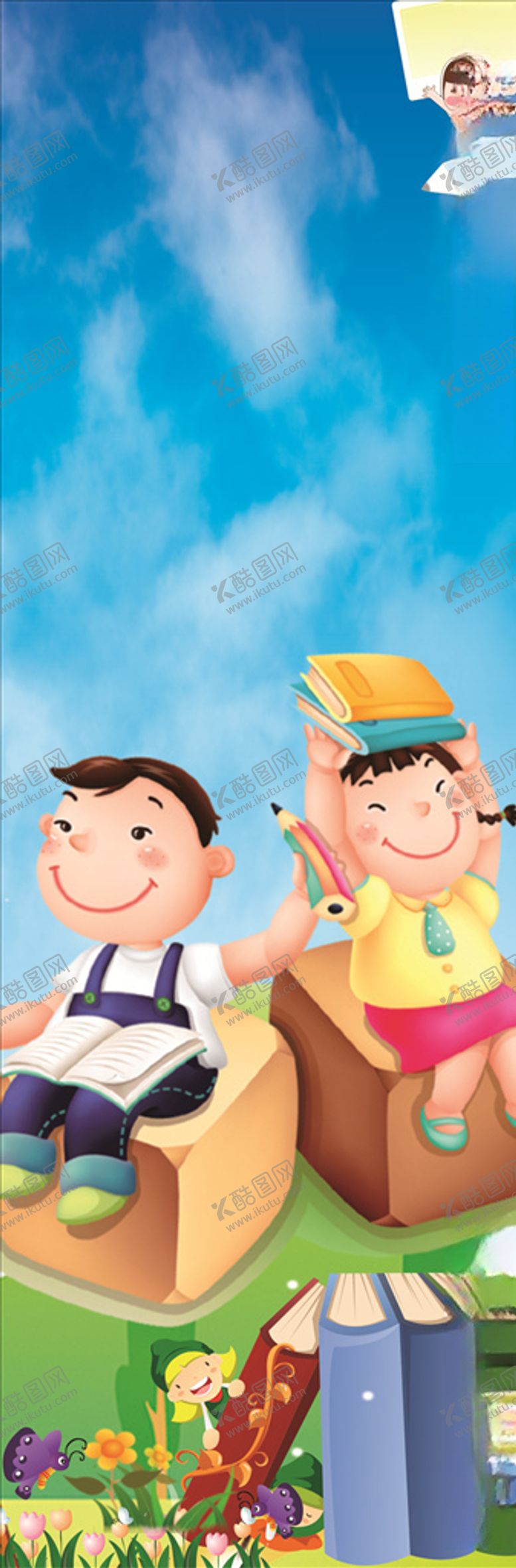 编号：71447205052001443441【酷图网】源文件下载-幼儿园