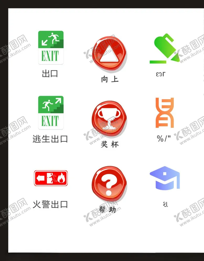编号：64667306252231056230【酷图网】源文件下载-LOGO标识
