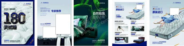 编号：21178310260540014550【酷图网】源文件下载-朗乐福