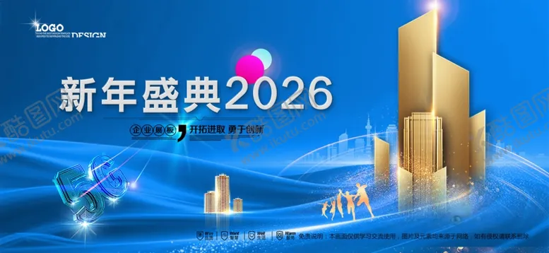 编号：95289804021614176665【酷图网】源文件下载-会议背景