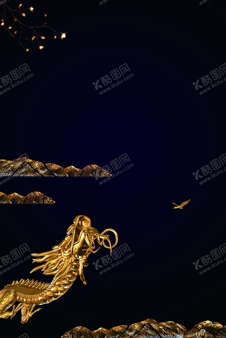 编号：45713310301032381565【酷图网】源文件下载-地产海报