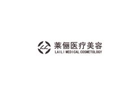 莱俪医疗美容Logo