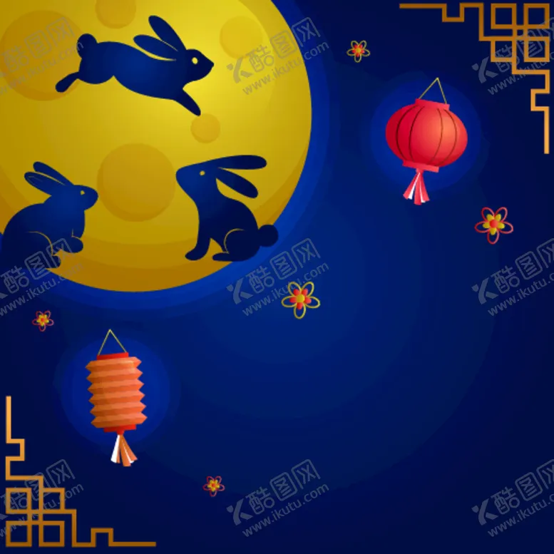 编号：35491009261404476712【酷图网】源文件下载-中秋