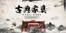 编号：07235909250840449715【酷图网】源文件下载-家具挂画 