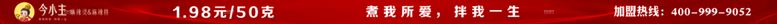 编号：62980709301500517586【酷图网】源文件下载-今小主