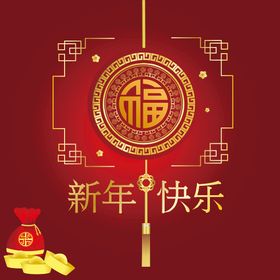 新年贴纸福