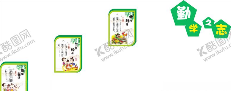 编号：79370510080401401252【酷图网】源文件下载-楼梯文化墙校园文化墙