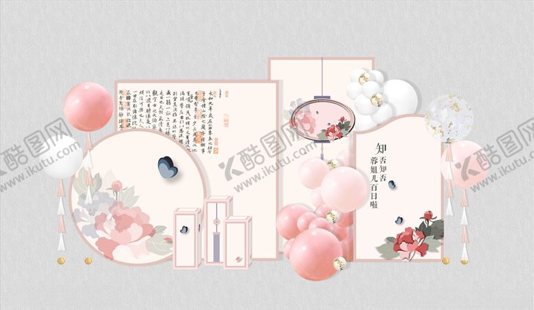 编号：88472405150226231829【酷图网】源文件下载-中式知否嫩粉色古风宝宝宴舞台