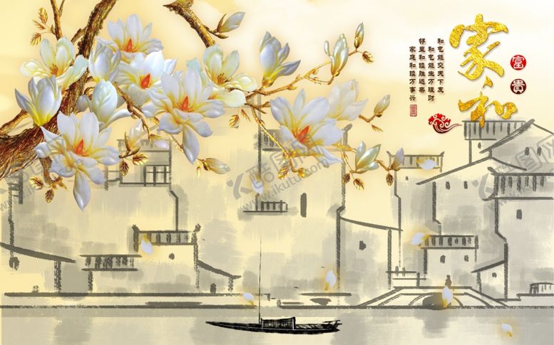 编号：58196604200508116500【酷图网】源文件下载-玉兰飘香
