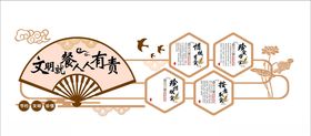 餐厅文化墙