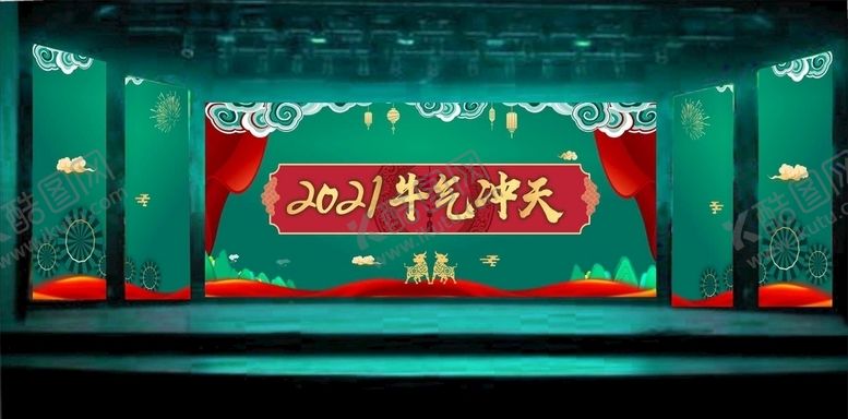 编号：51467005051024439151【酷图网】源文件下载-2021新年元旦