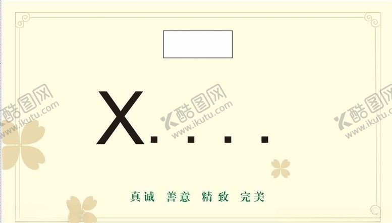 编号：44874910081939182076【酷图网】源文件下载-简洁卡片