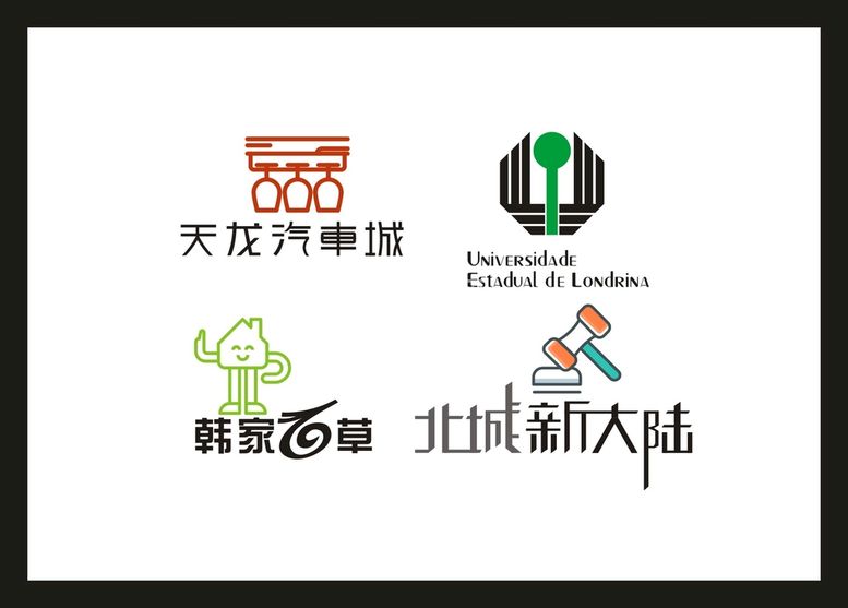 编号：21495010290622178469【酷图网】源文件下载-LOGO设计 