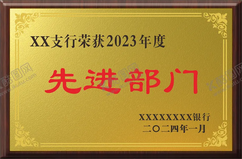 编号：61384501191835053387【酷图网】源文件下载-奖牌