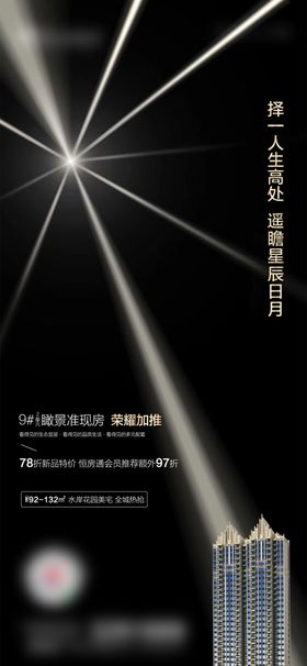 加推招聘