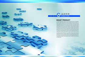 企业楼道展板工厂文化车间文化墙文化精神