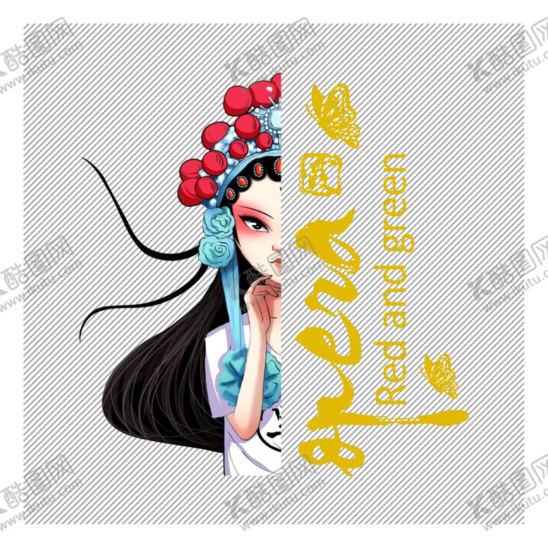 编号：40649606180740042525【酷图网】源文件下载-国粹