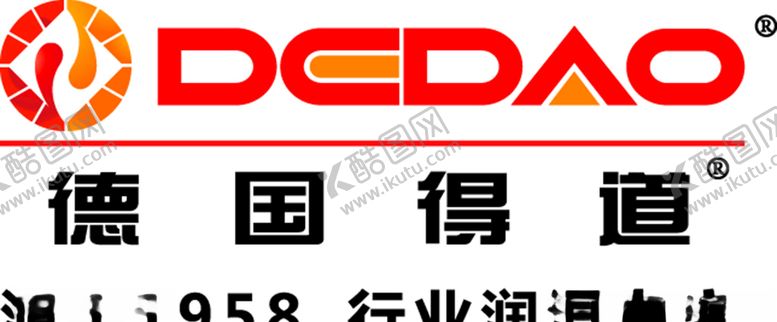 编号：29857909261317364980【酷图网】源文件下载-德国得道