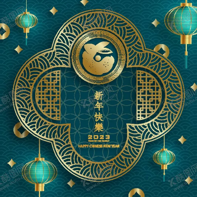 编号：15785510310456151840【酷图网】源文件下载-2023兔年 