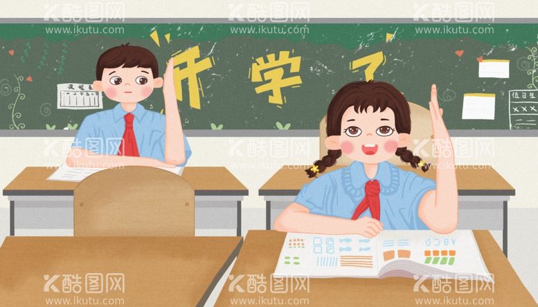 编号：21985311230314449047【酷图网】源文件下载- 开学季开学啦图片