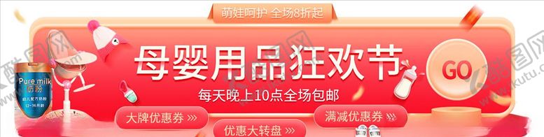 编号：50485304182022041485【酷图网】源文件下载-胶囊UI