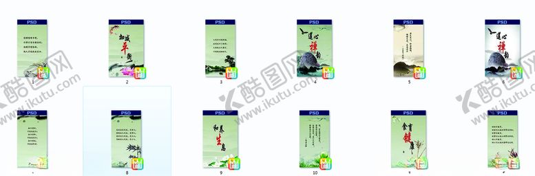 编号：38422310242127057103【酷图网】源文件下载-企业文化