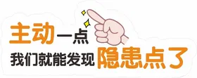 异形手举牌购车造型销售