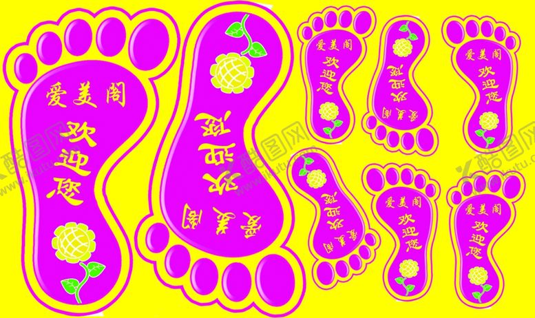 编号：65456709260026523203【酷图网】源文件下载-地贴脚印