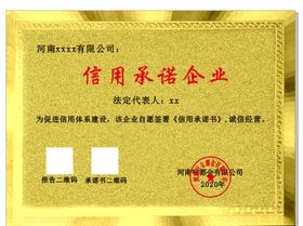 30x40厘米木托牌
