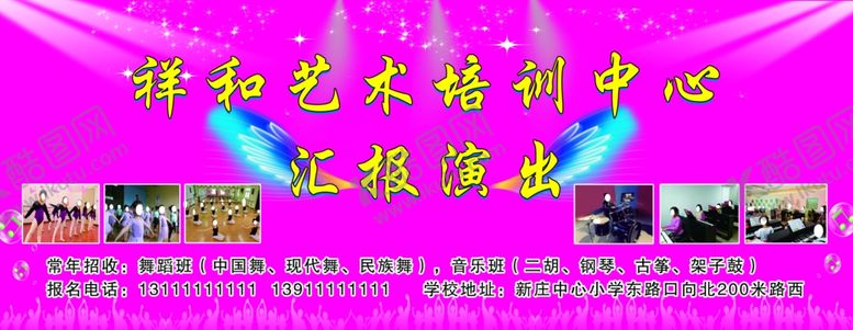 编号：26587807012257353764【酷图网】源文件下载-演出背景