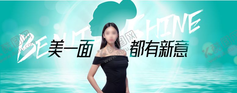 编号：59973710271628456307【酷图网】源文件下载-医美主K活动背景板