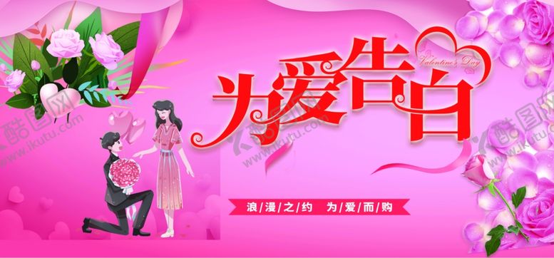 编号：87926210171926516367【酷图网】源文件下载-为爱告别
