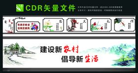 美德