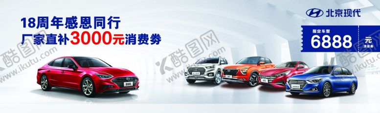 编号：88206804301711461943【酷图网】源文件下载-厂家直补周年庆