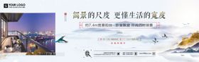 中式地产户外围墙微信