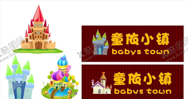 编号：89511209250437382320【酷图网】源文件下载-童装店门头