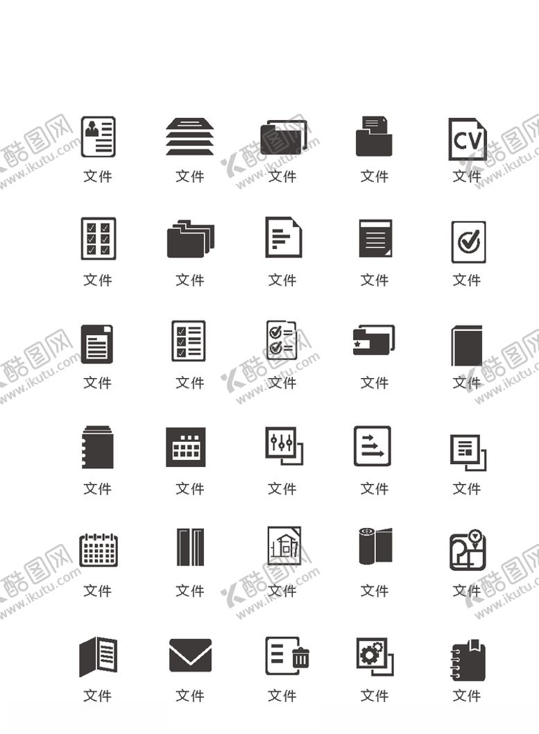 编号：34419607050332533153【酷图网】源文件下载-办公图标