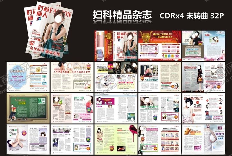 编号：24828907010533279988【酷图网】源文件下载-妇科杂志