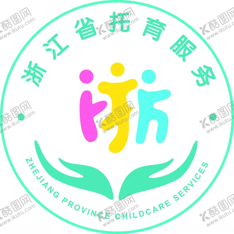 编号：58368302201239171202【酷图网】源文件下载-托育服务LOGO