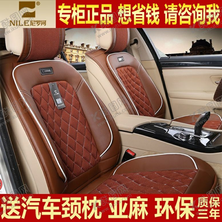 编号：39940610201402394542【酷图网】源文件下载-淘宝双十一主图直通车PSD模板