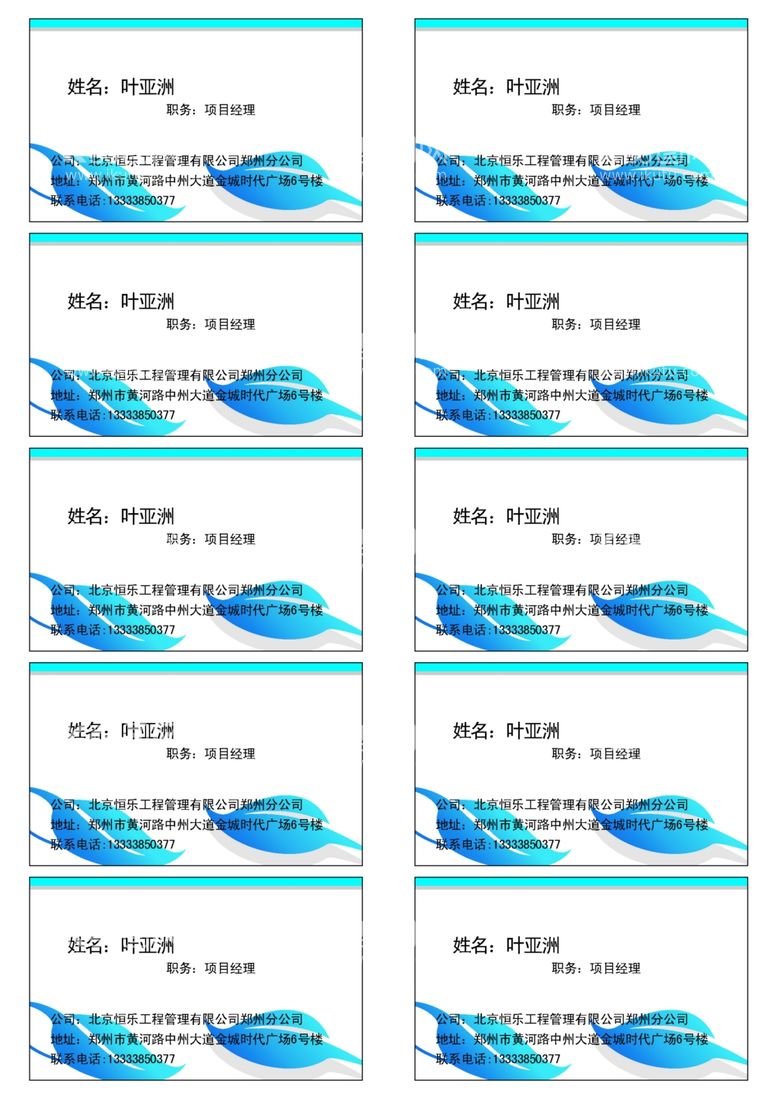 编号：64579603181824241306【酷图网】源文件下载-画册海报宣传单名片贺卡