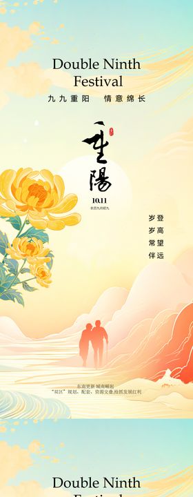 教师节复古插画意境温馨海报