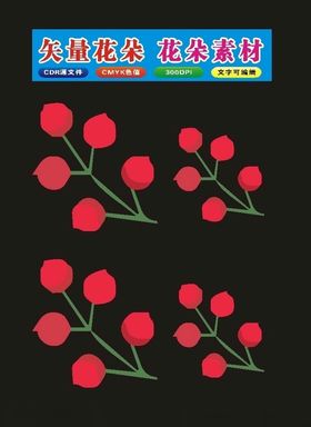 花朵在家畅想