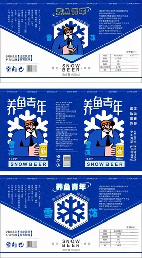 啤酒包装广告设计