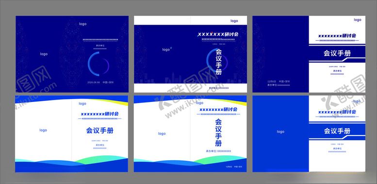 编号：85437004100045396161【酷图网】源文件下载-手册封面