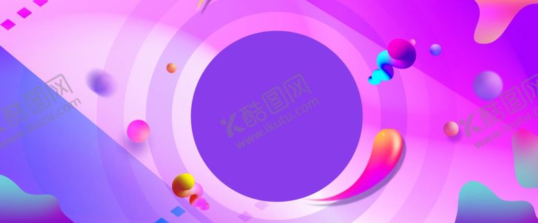 编号：86810910190118393956【酷图网】源文件下载-618广告