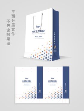 手提袋地产环保产品包装